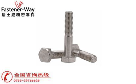 不銹鋼螺絲表面怎么處理可以達到更好的防銹效果？