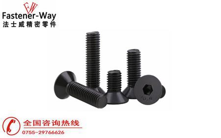 內六角沉頭螺絲尺寸可以做到多小？