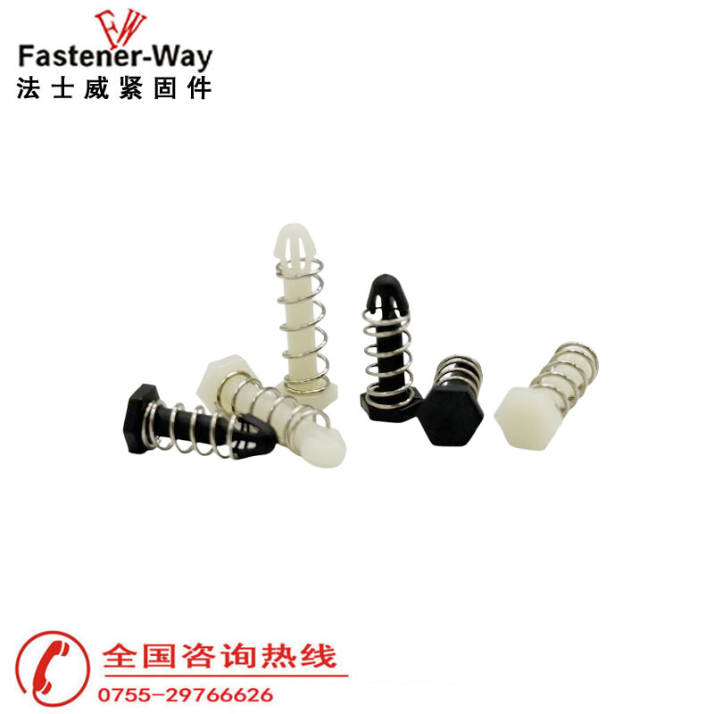 塑料六角弾簧鉚釘/風扇鉚釘PUSHPIN